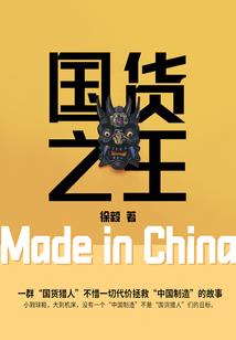 异世神探