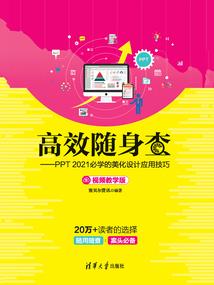 漂泊的浪子