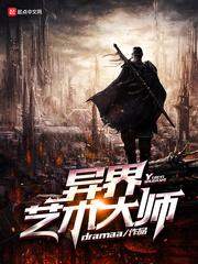 醉了三国