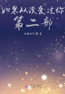 第五御仙