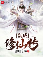 大乱斗之神昏魔明