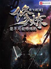 修罗涅槃经