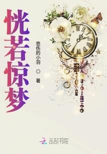 残花败蕾