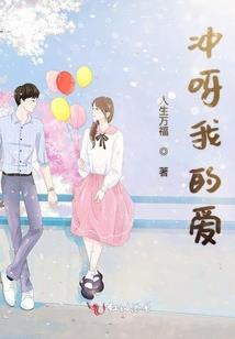高冷男神是女生
