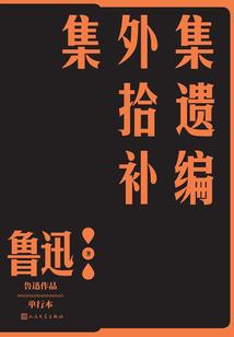 一教统武林