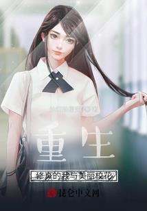 我有一个教师系统