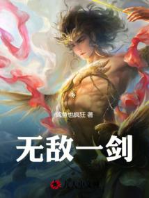 我在仙侠修仙