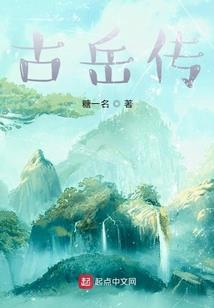 火线中的青春