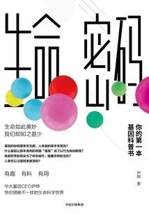装逼大师