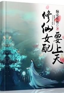 冷王绝宠之痞妃当道