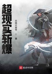 叶行御史
