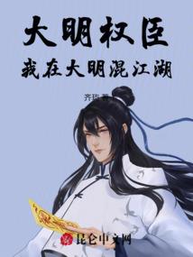是谁说的扰人春梦