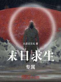 丹武龙神