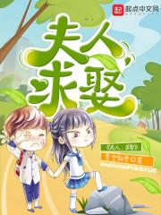 女神待我毕业嫁我可好