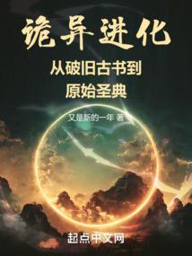 末世之希望之城