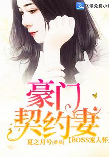 血色之穹