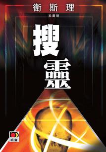 地下城开始开酒馆的我搞错了什么