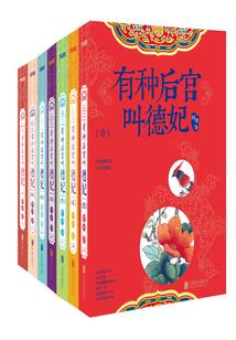 雪茉莉