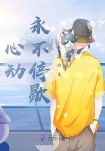 魔途鬼崖
