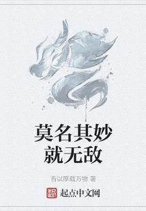小公主女扮男装进校园