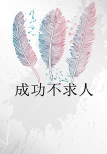 腹黑萌妻老公轻点宠