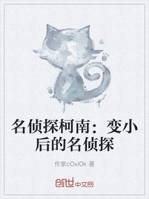 毒噬苍穹