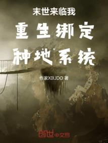 莫诺