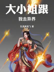 赴你，朝与暮