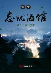 决定进宫