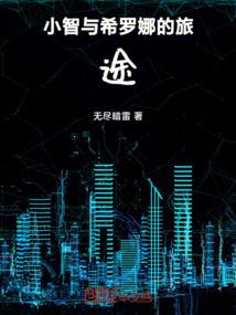 凤凰涅槃之独步天下