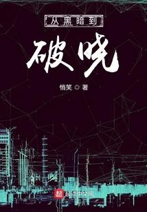 我杀生能加点