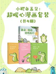 决斗吧作者
