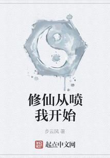 帝王的法典