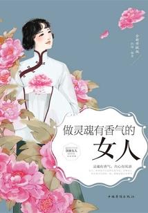 杯酒走单骑