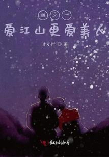 明月藏