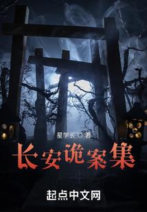 锋铓
