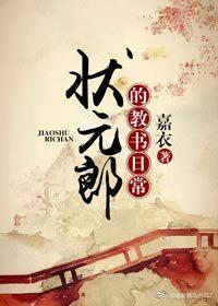 半城残影