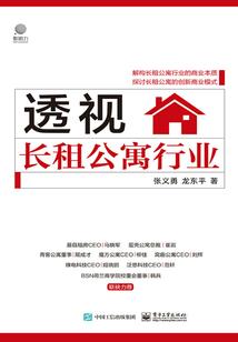 鬼面医后