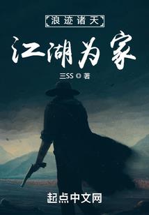 神医侠行