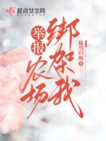一只野生大神的捉鬼生涯