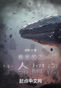 夙世未离