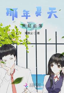 爱：触不可及
