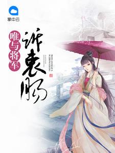 君潼未尧