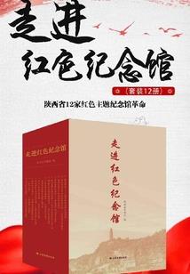 灵笼世界