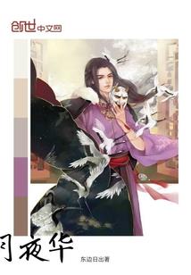 月之影幻