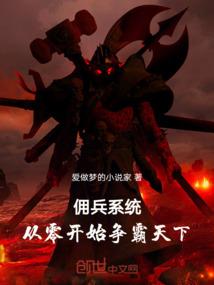 十字架的甜蜜