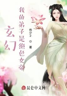 鹿草学院