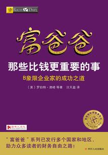 重生之青梅竹马