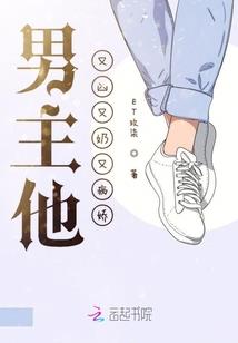 我的徒弟是玩家