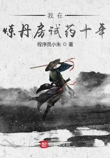 津洲望主